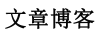 乌兰浩特市新闻网